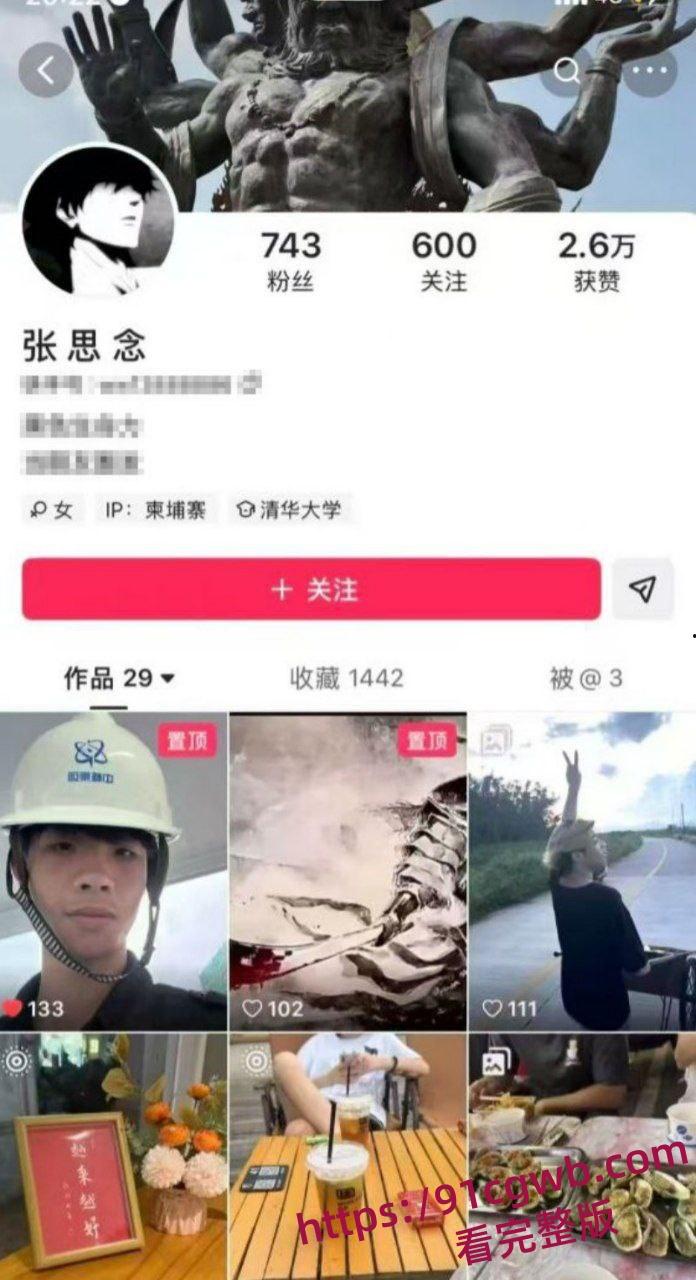 长沙小伙梦想一夜暴富 被骗到柬埔寨后 直接躺上了电椅 被勒索30W赎金 第3张 长沙小伙梦想一夜暴富 被骗到柬埔寨后 直接躺上了电椅 被勒索30W赎金 第3张