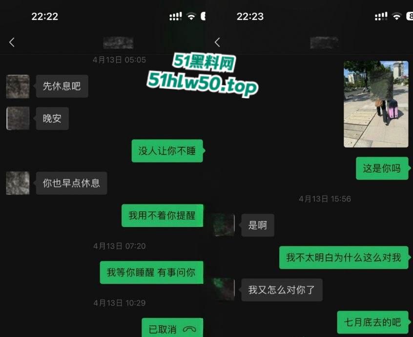 抖音500万粉网红伤心男人【黄博文】塌房,女粉A到EFG排队,一骑绝尘的转场达人or首裆其冲的铁杆炮兵? 第10张 抖音500万粉网红伤心男人【黄博文】塌房,女粉A到EFG排队,一骑绝尘的转场达人or首裆其冲的铁杆炮兵? 第10张