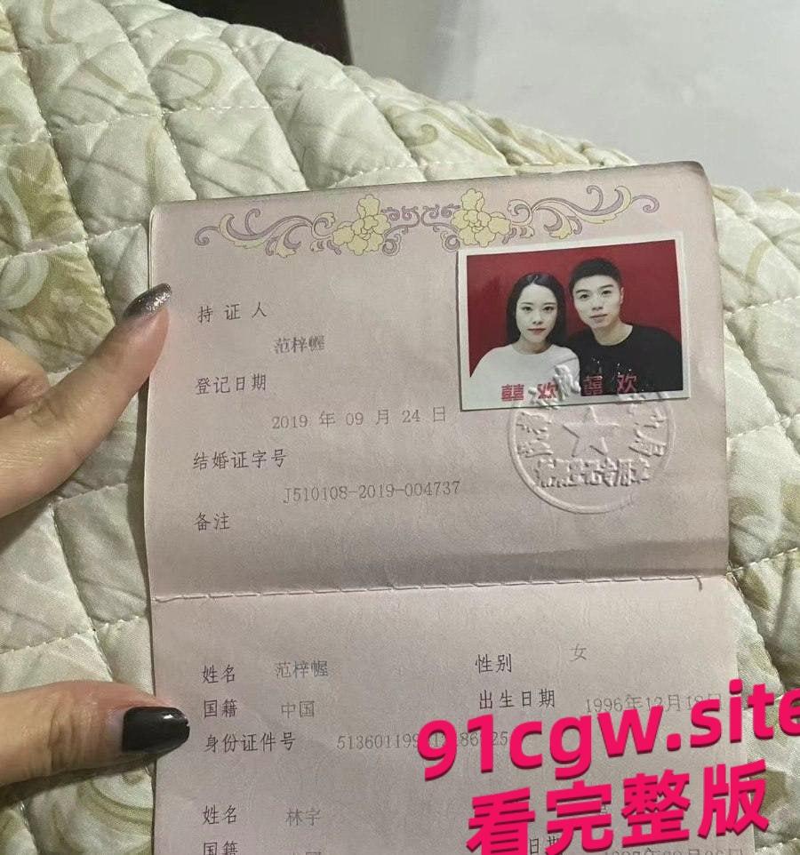 成都龙泉驿区人妻范梓幄网贷未还被曝光，被老公胁迫下海养活一家人！  第1张