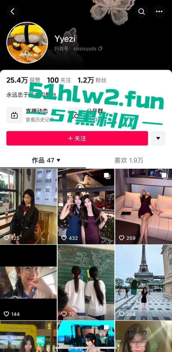 独家曝光!抖音北京长腿御姐骚鸡【Yyezi】大学辍学投靠金爸,调成母狗炮架玩弄爆插粉穴喷白浆! 第8张 独家曝光!抖音北京长腿御姐骚鸡【Yyezi】大学辍学投靠金爸,调成母狗炮架玩弄爆插粉穴喷白浆! 第8张