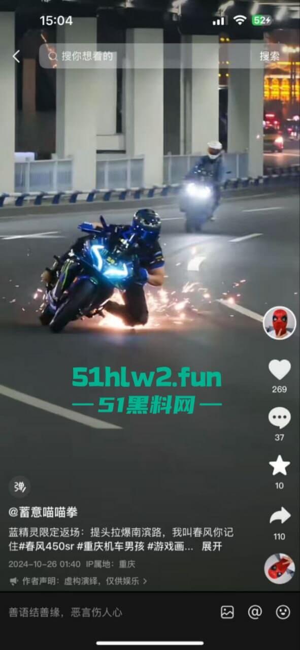 重庆精神小伙【蓄意喵喵拳】玩车耍帅不慎车祸,全家装可怜骗取社会同情心还搞滴水筹。 第1张 重庆精神小伙【蓄意喵喵拳】玩车耍帅不慎车祸,全家装可怜骗取社会同情心还搞滴水筹。 第1张