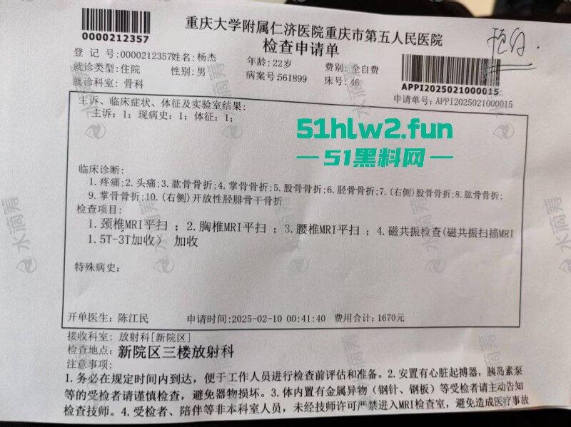 重庆精神小伙【蓄意喵喵拳】玩车耍帅不慎车祸,全家装可怜骗取社会同情心还搞滴水筹。 第9张 重庆精神小伙【蓄意喵喵拳】玩车耍帅不慎车祸,全家装可怜骗取社会同情心还搞滴水筹。 第9张