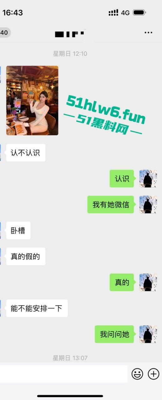 外围妹【丹丹】奶大逼骚陪睡富一晚净赚30万,拿钱跑路被皮条哥全网通辑骚料满天曝。 第4张 外围妹【丹丹】奶大逼骚陪睡富一晚净赚30万,拿钱跑路被皮条哥全网通辑骚料满天曝。 第4张