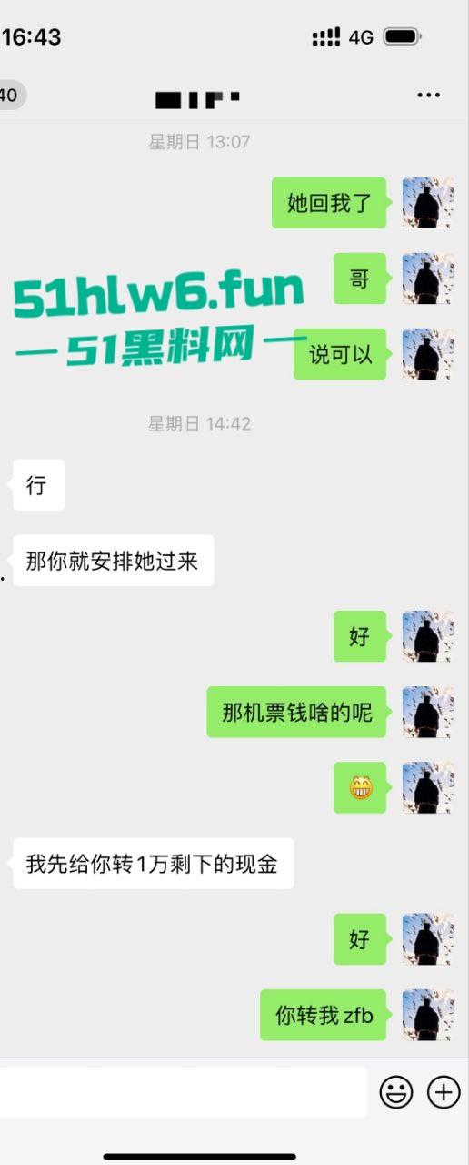 外围妹【丹丹】奶大逼骚陪睡富一晚净赚30万,拿钱跑路被皮条哥全网通辑骚料满天曝。 第5张 外围妹【丹丹】奶大逼骚陪睡富一晚净赚30万,拿钱跑路被皮条哥全网通辑骚料满天曝。 第5张