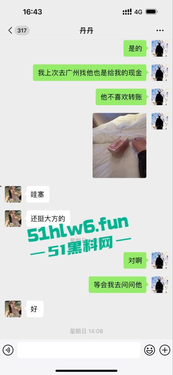 外围妹【丹丹】奶大逼骚陪睡富一晚净赚30万,拿钱跑路被皮条哥全网通辑骚料满天曝。 第6张 外围妹【丹丹】奶大逼骚陪睡富一晚净赚30万,拿钱跑路被皮条哥全网通辑骚料满天曝。 第6张