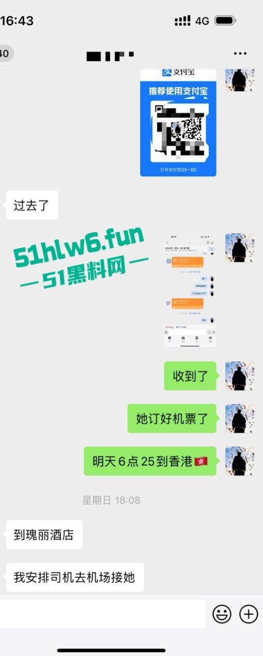外围妹【丹丹】奶大逼骚陪睡富一晚净赚30万,拿钱跑路被皮条哥全网通辑骚料满天曝。 第7张 外围妹【丹丹】奶大逼骚陪睡富一晚净赚30万,拿钱跑路被皮条哥全网通辑骚料满天曝。 第7张