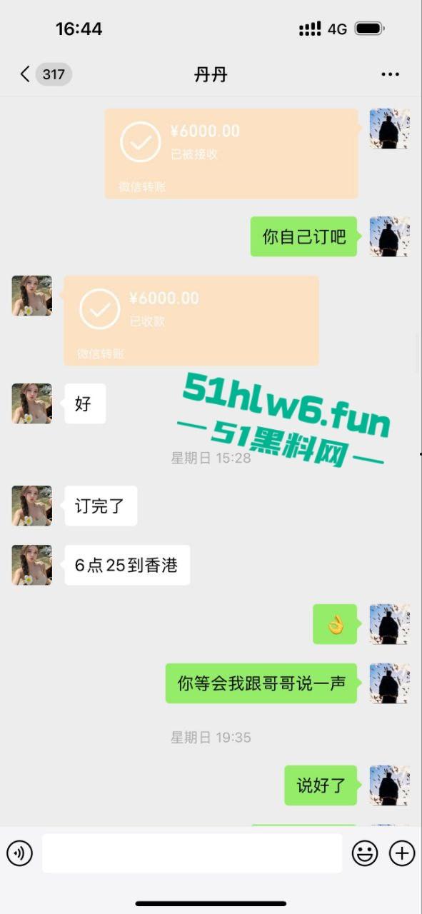 外围妹【丹丹】奶大逼骚陪睡富一晚净赚30万,拿钱跑路被皮条哥全网通辑骚料满天曝。 第8张 外围妹【丹丹】奶大逼骚陪睡富一晚净赚30万,拿钱跑路被皮条哥全网通辑骚料满天曝。 第8张