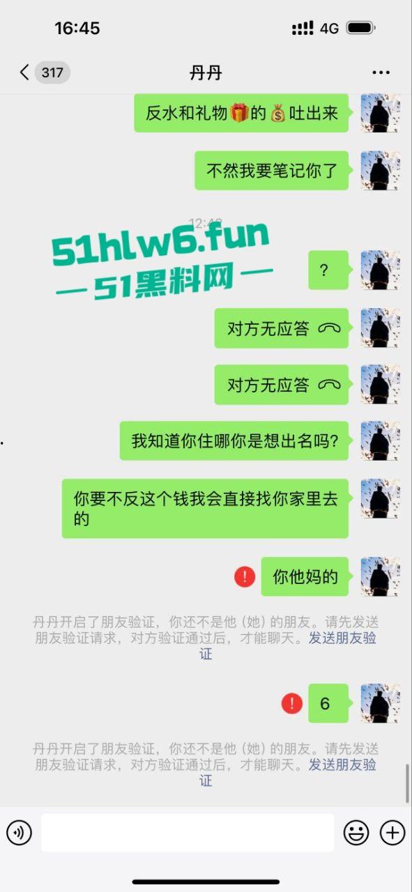 外围妹【丹丹】奶大逼骚陪睡富一晚净赚30万,拿钱跑路被皮条哥全网通辑骚料满天曝。 第9张 外围妹【丹丹】奶大逼骚陪睡富一晚净赚30万,拿钱跑路被皮条哥全网通辑骚料满天曝。 第9张