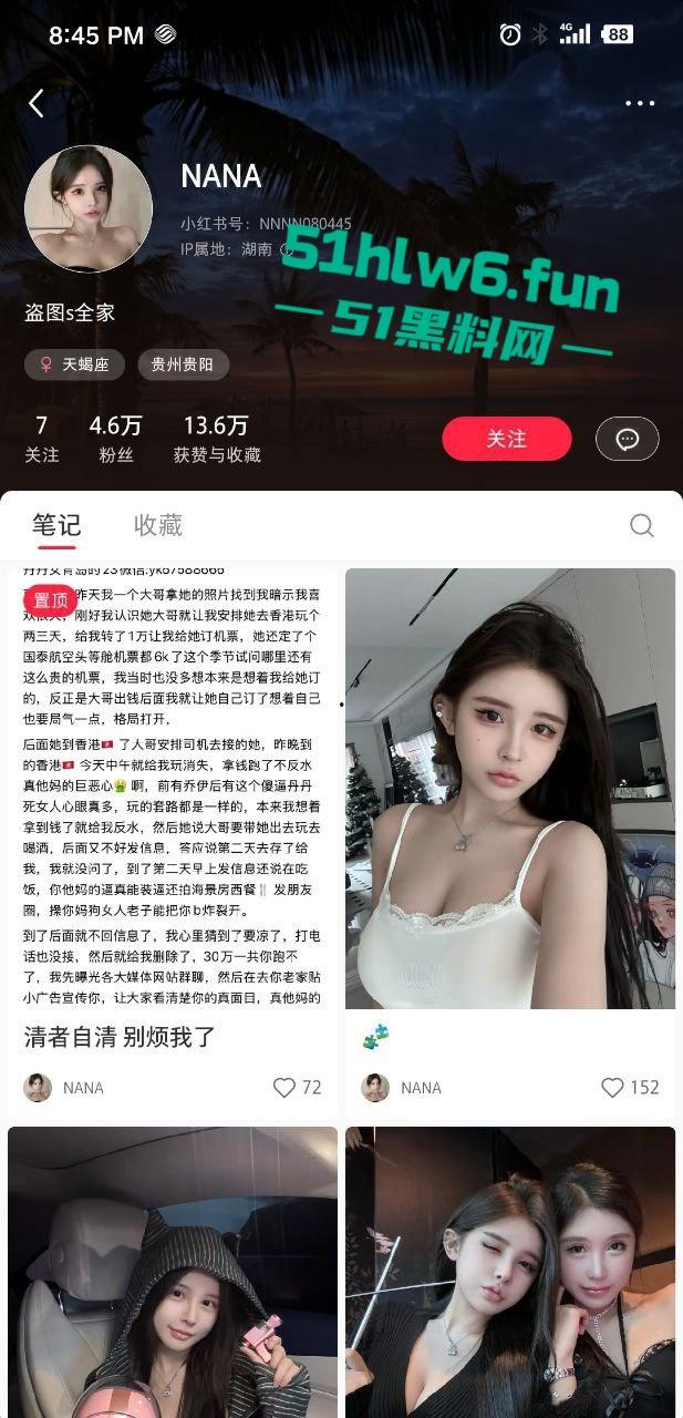 外围妹【丹丹】奶大逼骚陪睡富一晚净赚30万,拿钱跑路被皮条哥全网通辑骚料满天曝。 第11张 外围妹【丹丹】奶大逼骚陪睡富一晚净赚30万,拿钱跑路被皮条哥全网通辑骚料满天曝。 第11张