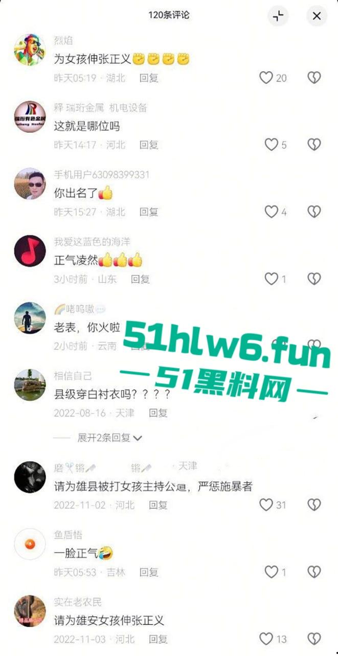 河北雄县副县长【邱延青】包养情妇婚内出轨,被情妇实名举报表面清廉实则巨贪。 第1张 河北雄县副县长【邱延青】包养情妇婚内出轨,被情妇实名举报表面清廉实则巨贪。 第1张