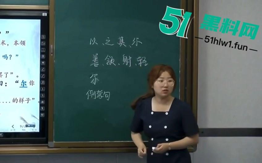 西安反差婊母狗教师，白天教书育人晚上变身母狗开始自拍给网友上性教育课程自慰视频曝光。  第14张
