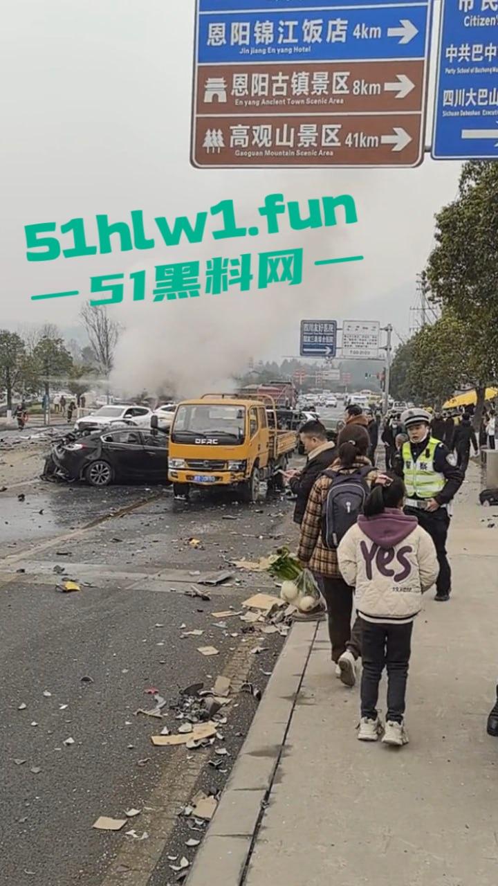 四川巴中恩阳区,发生12车相撞事故,造成5死一伤,现场画面流出,多家医院发声,细节信息量大。 第7张 四川巴中恩阳区,发生12车相撞事故,造成5死一伤,现场画面流出,多家医院发声,细节信息量大。 第7张