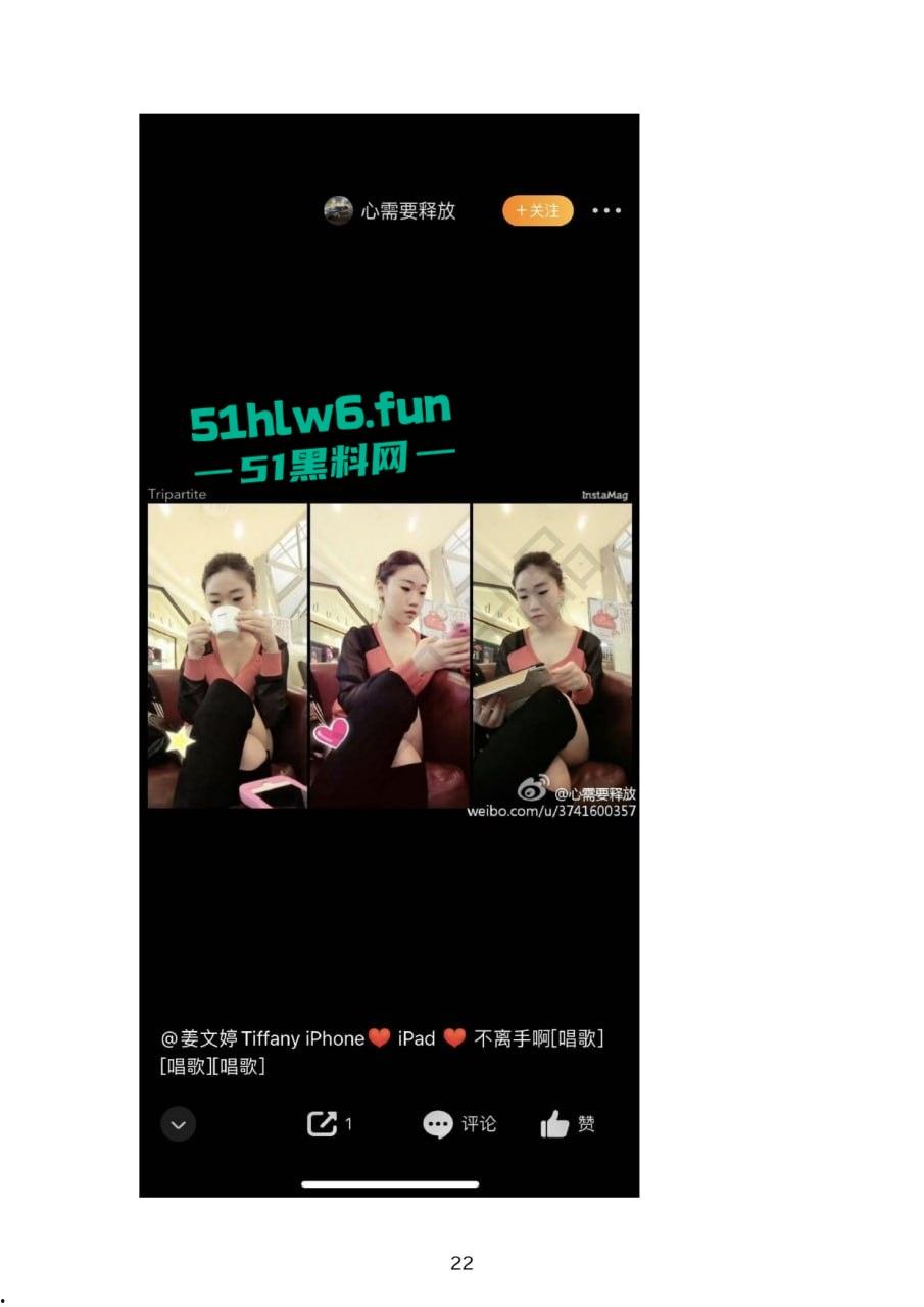 小红书知名墨尔本名媛【tiffany】私下卖逼成瘾，洗白多年仍改不了吃屌本性。  第1张