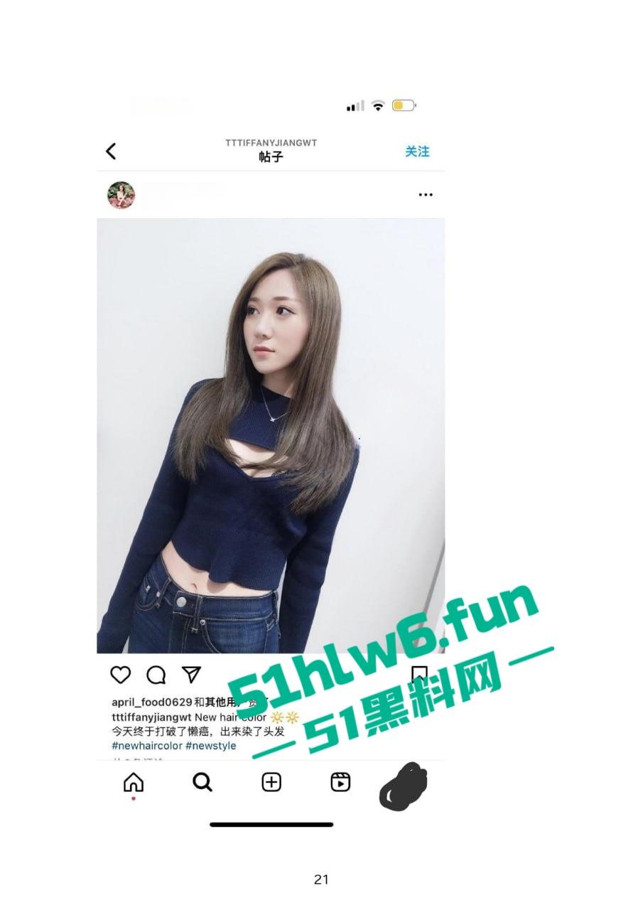 小红书知名墨尔本名媛【tiffany】私下卖逼成瘾，洗白多年仍改不了吃屌本性。  第3张