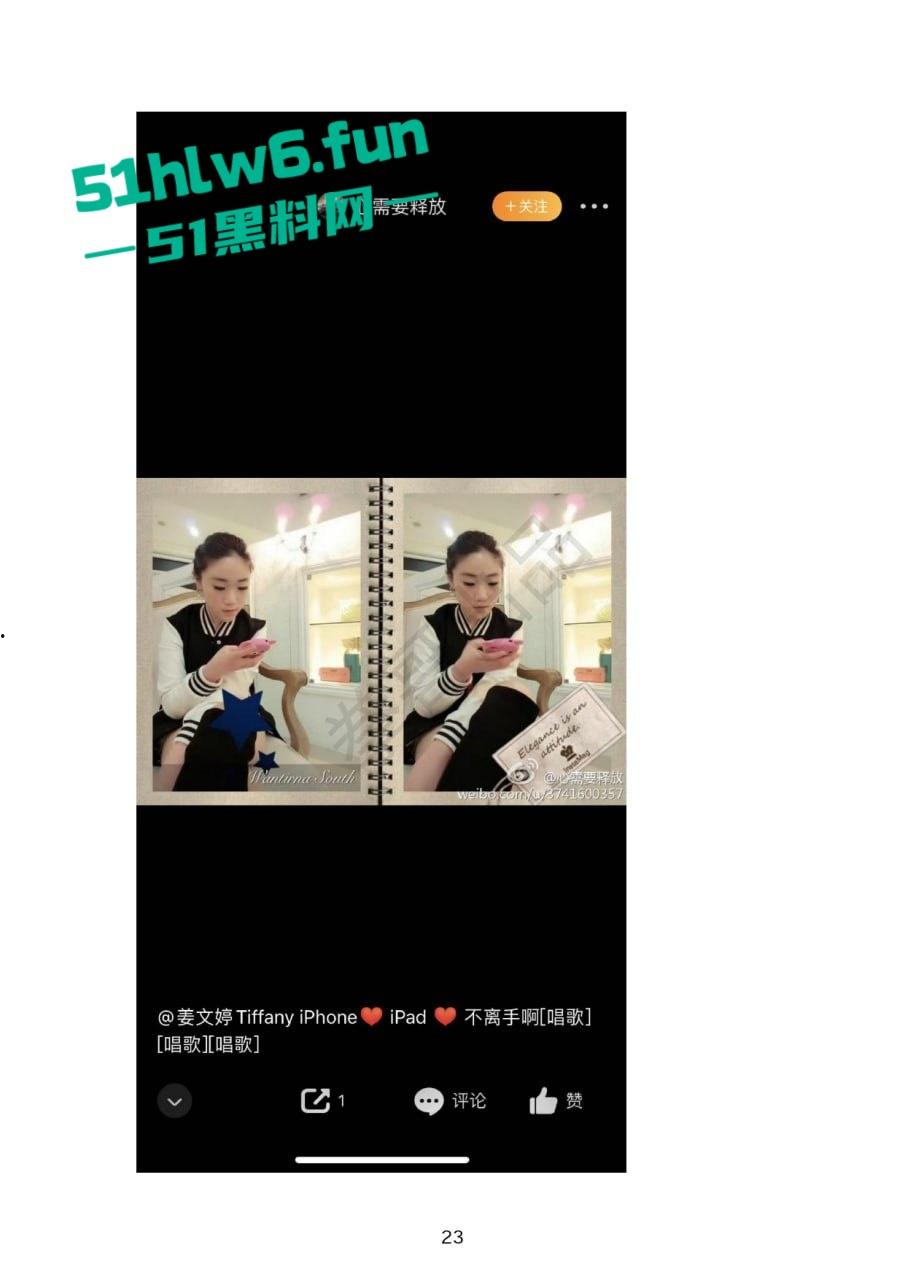 小红书知名墨尔本名媛【tiffany】私下卖逼成瘾，洗白多年仍改不了吃屌本性。  第4张