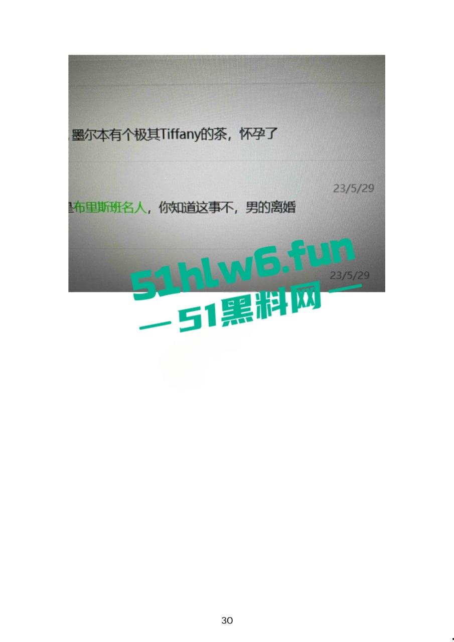 小红书知名墨尔本名媛【tiffany】私下卖逼成瘾，洗白多年仍改不了吃屌本性。  第6张