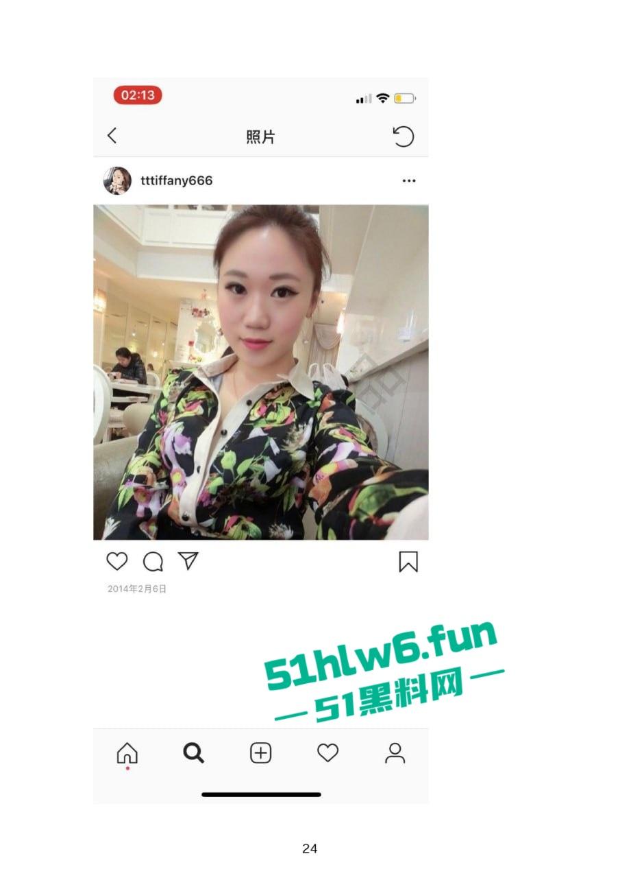 小红书知名墨尔本名媛【tiffany】私下卖逼成瘾，洗白多年仍改不了吃屌本性。  第7张