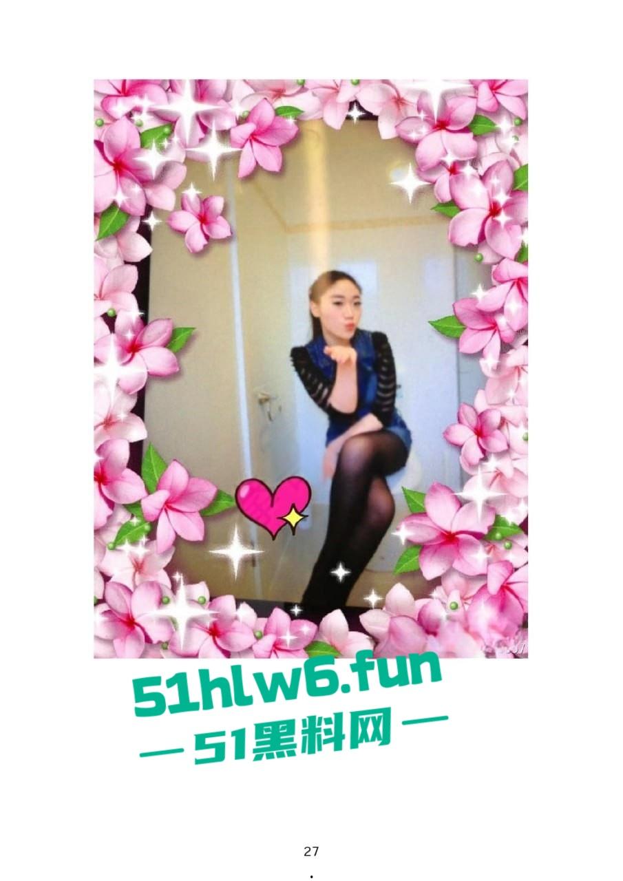 小红书知名墨尔本名媛【tiffany】私下卖逼成瘾，洗白多年仍改不了吃屌本性。  第8张