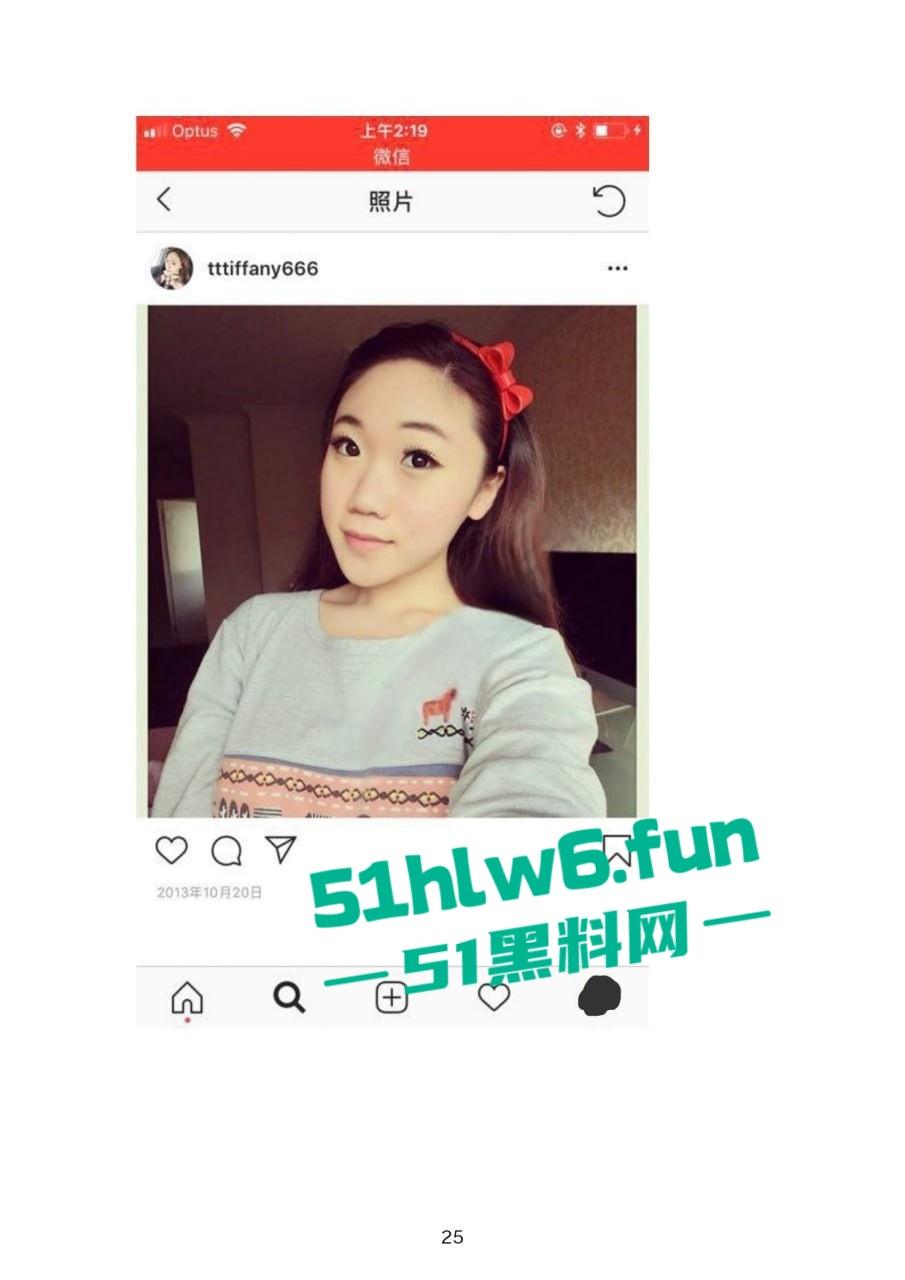 小红书知名墨尔本名媛【tiffany】私下卖逼成瘾，洗白多年仍改不了吃屌本性。  第9张
