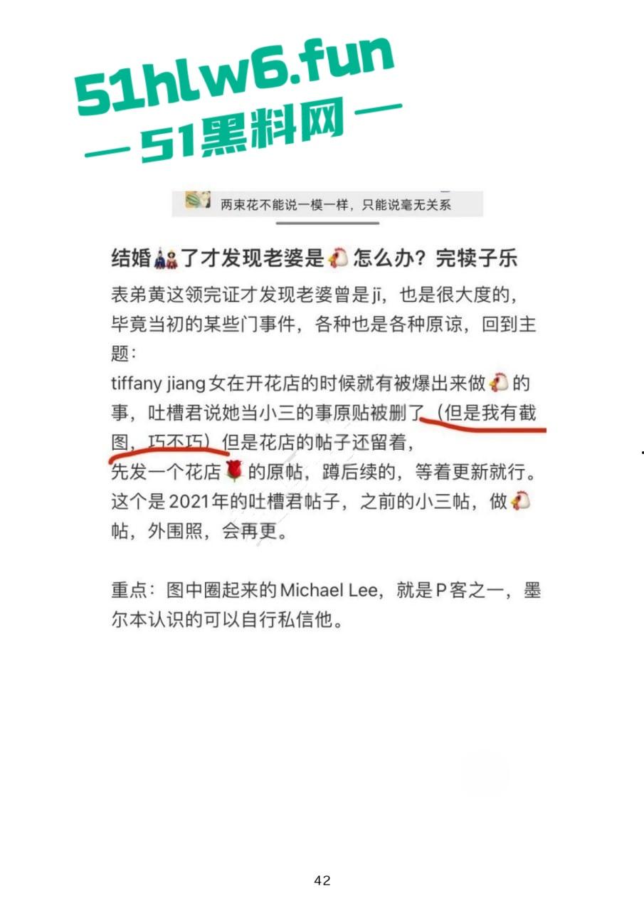 小红书知名墨尔本名媛【tiffany】私下卖逼成瘾，洗白多年仍改不了吃屌本性。  第12张