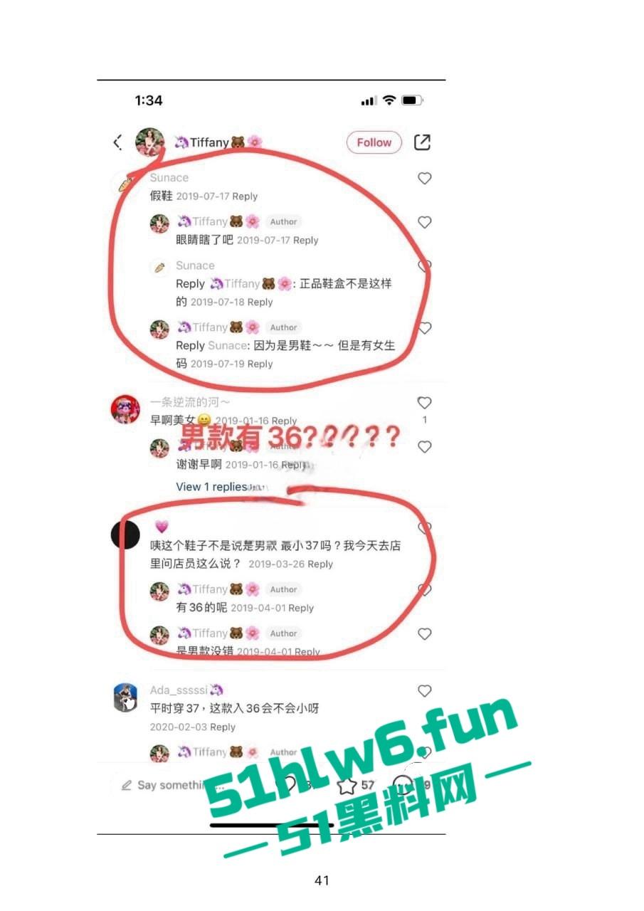 小红书知名墨尔本名媛【tiffany】私下卖逼成瘾，洗白多年仍改不了吃屌本性。  第13张