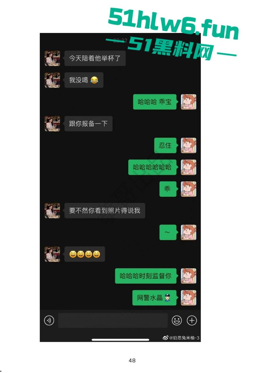 小红书知名墨尔本名媛【tiffany】私下卖逼成瘾，洗白多年仍改不了吃屌本性。  第14张