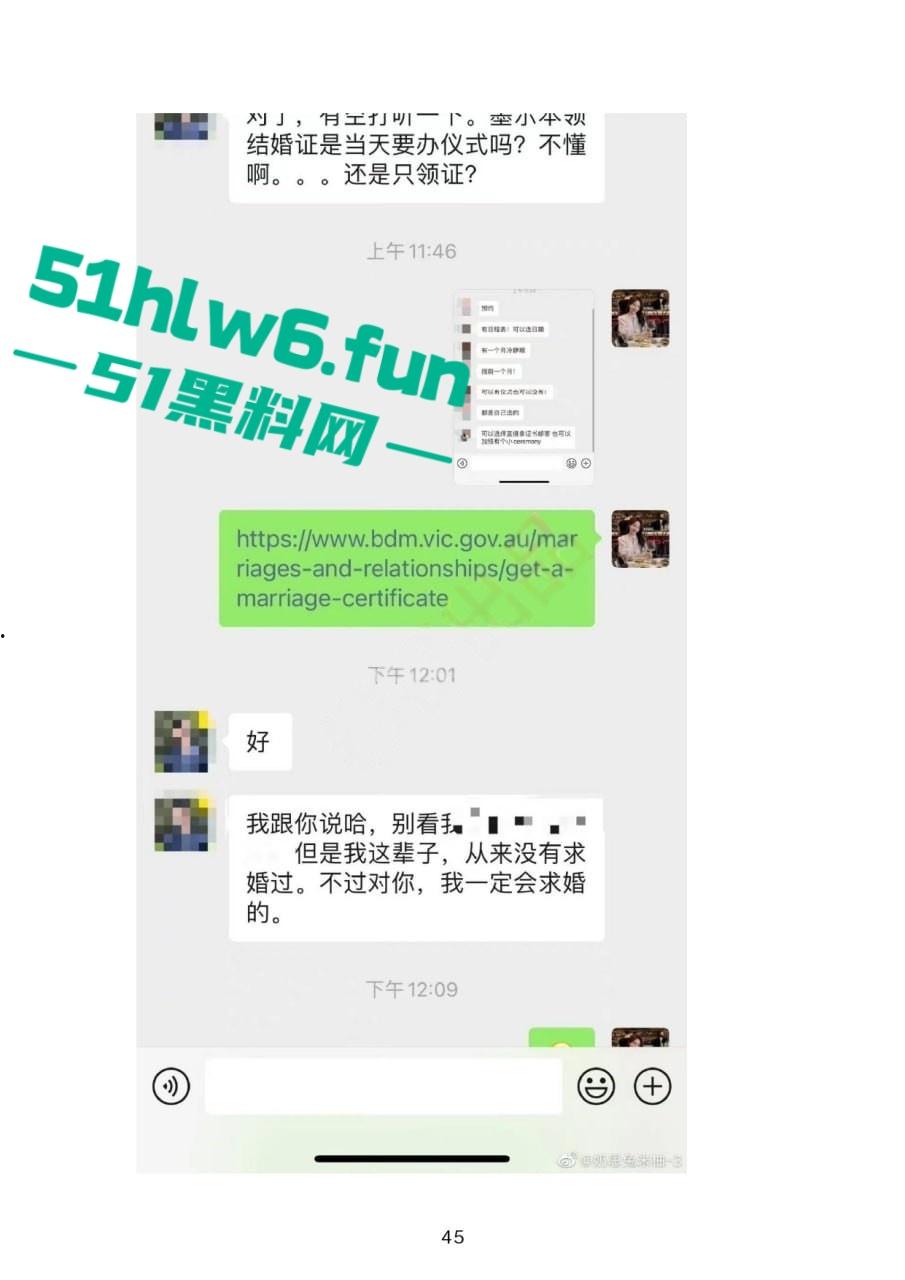 小红书知名墨尔本名媛【tiffany】私下卖逼成瘾，洗白多年仍改不了吃屌本性。  第15张