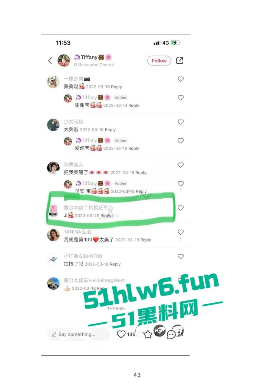 小红书知名墨尔本名媛【tiffany】私下卖逼成瘾，洗白多年仍改不了吃屌本性。  第17张