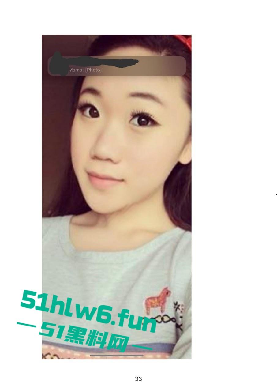 小红书知名墨尔本名媛【tiffany】私下卖逼成瘾，洗白多年仍改不了吃屌本性。  第23张