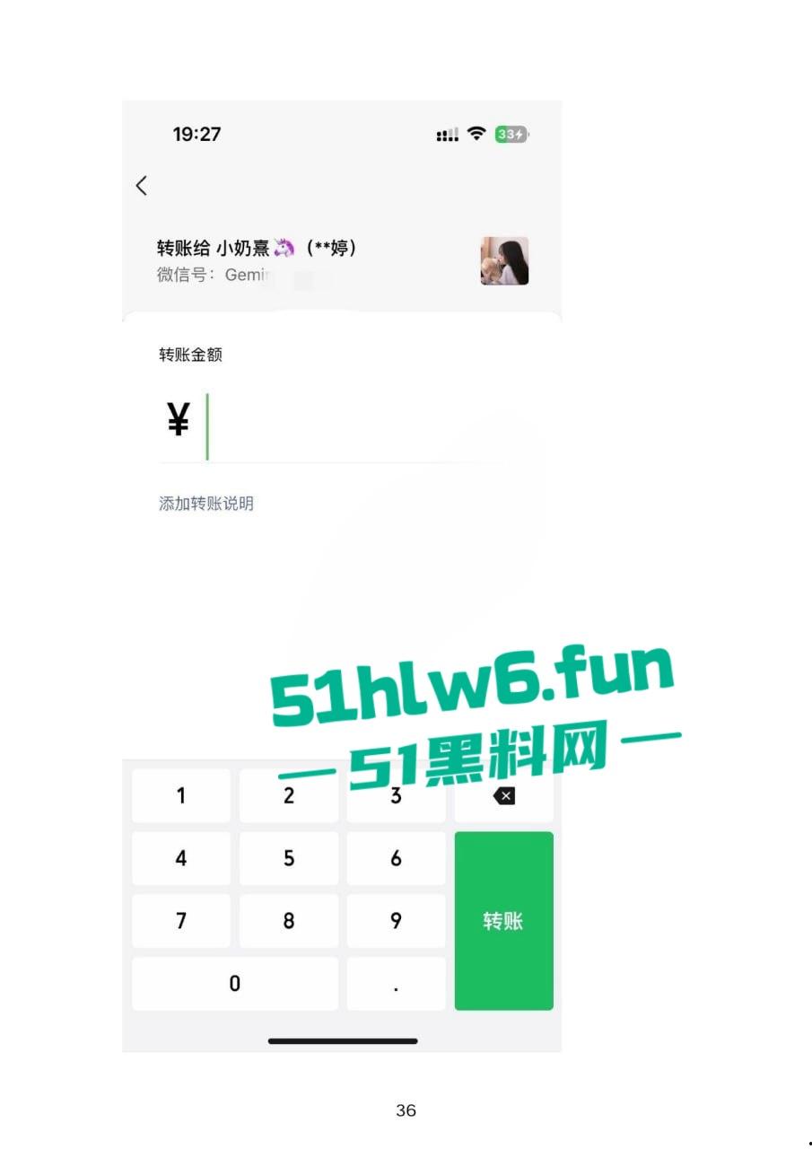 小红书知名墨尔本名媛【tiffany】私下卖逼成瘾，洗白多年仍改不了吃屌本性。  第25张