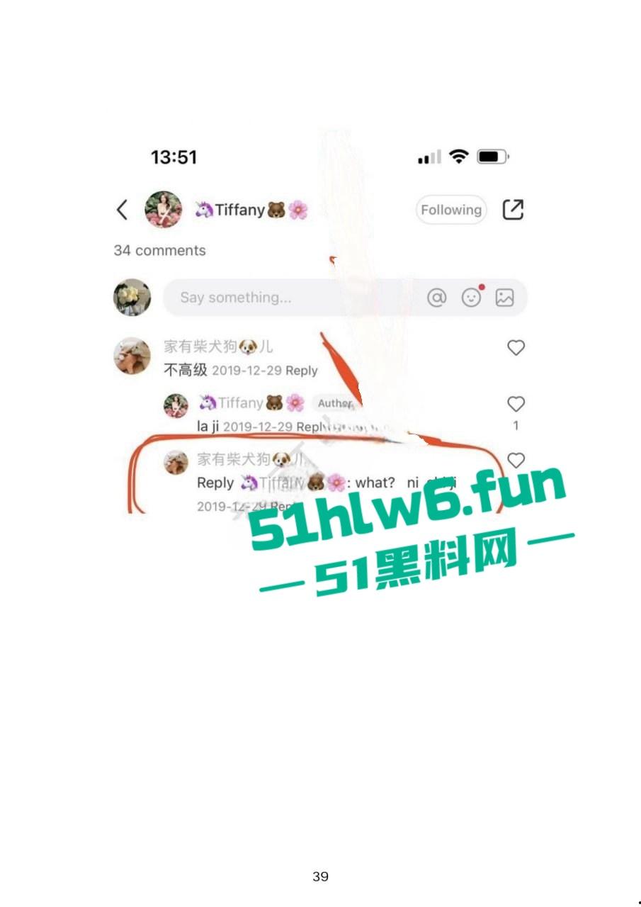 小红书知名墨尔本名媛【tiffany】私下卖逼成瘾，洗白多年仍改不了吃屌本性。  第28张