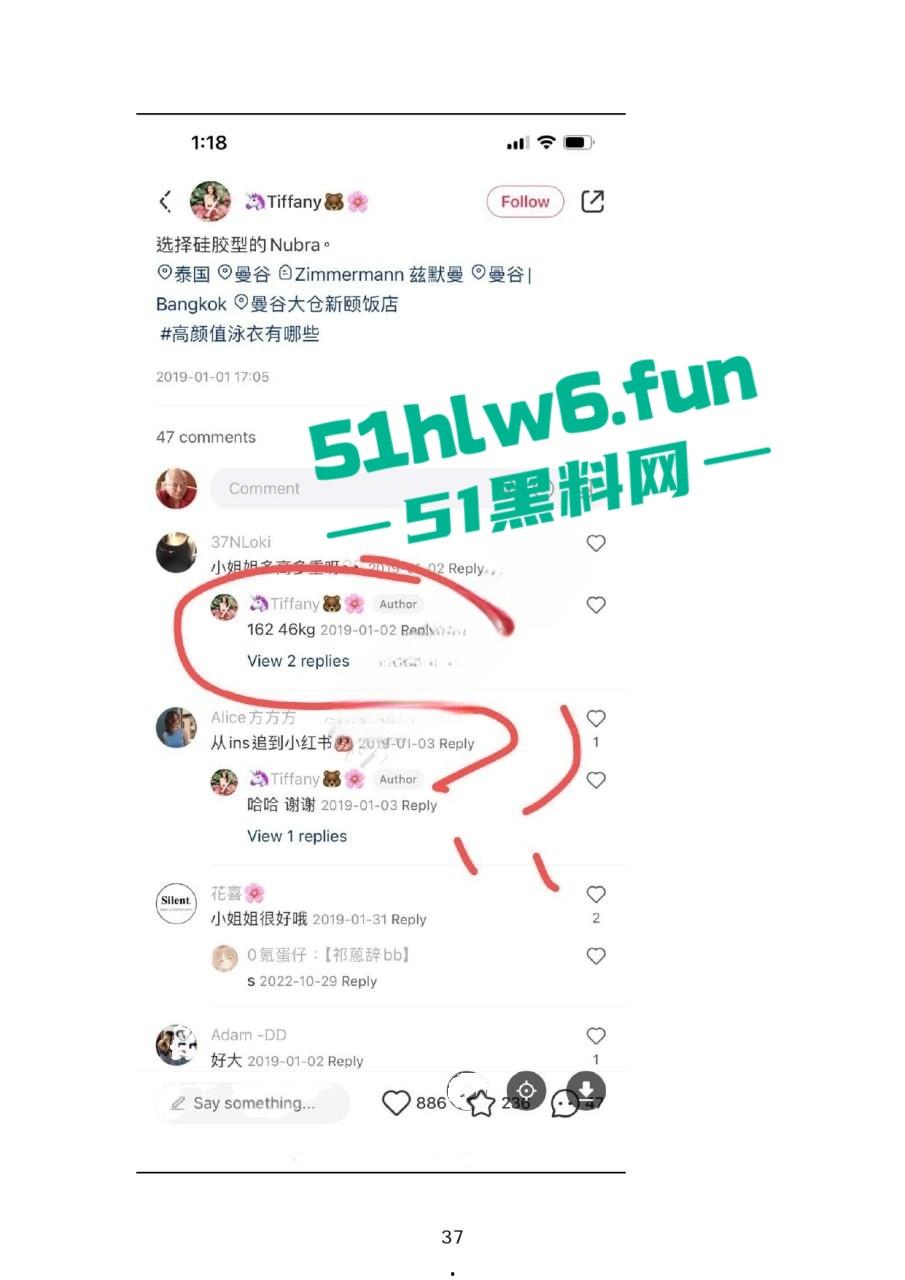 小红书知名墨尔本名媛【tiffany】私下卖逼成瘾，洗白多年仍改不了吃屌本性。  第30张