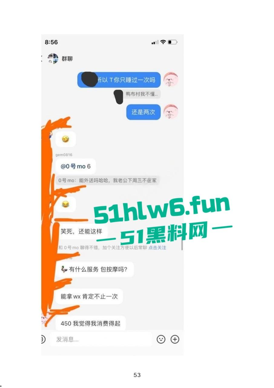 小红书知名墨尔本名媛【tiffany】私下卖逼成瘾，洗白多年仍改不了吃屌本性。  第31张