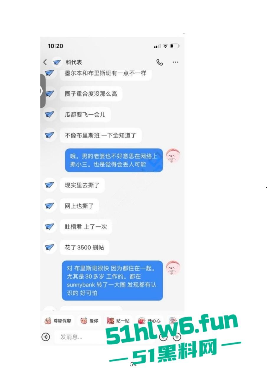 小红书知名墨尔本名媛【tiffany】私下卖逼成瘾，洗白多年仍改不了吃屌本性。  第35张
