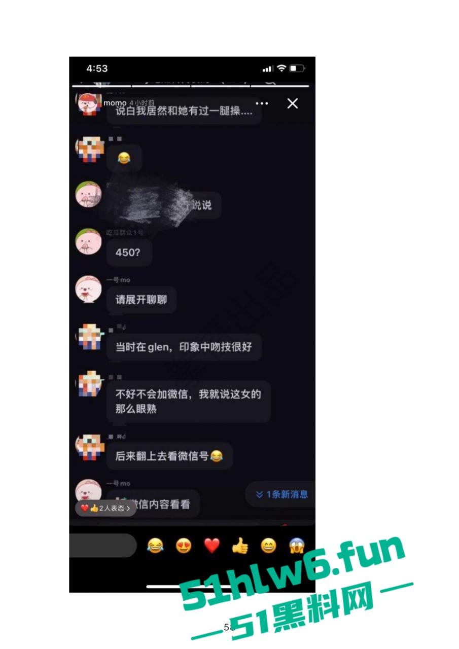 小红书知名墨尔本名媛【tiffany】私下卖逼成瘾，洗白多年仍改不了吃屌本性。  第38张