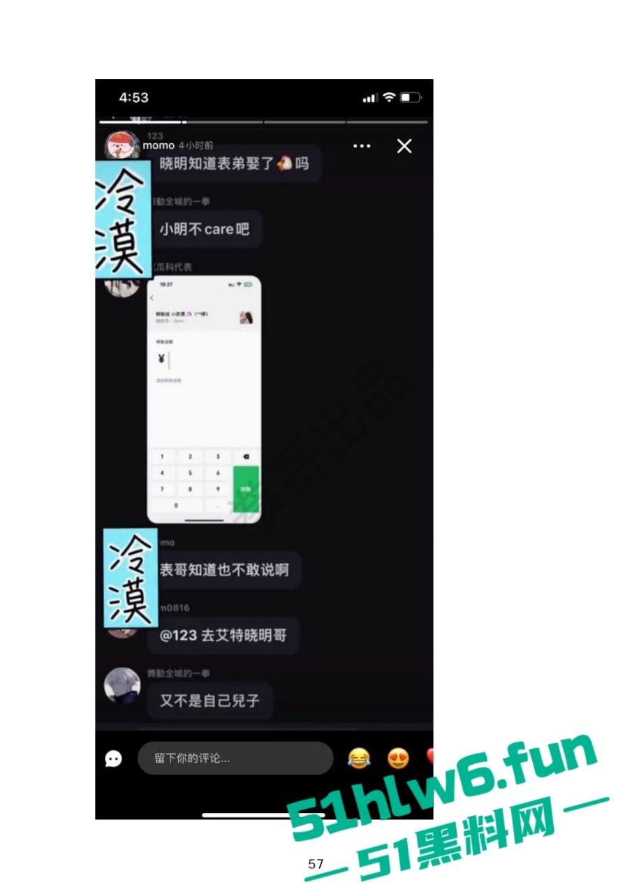 小红书知名墨尔本名媛【tiffany】私下卖逼成瘾，洗白多年仍改不了吃屌本性。  第39张
