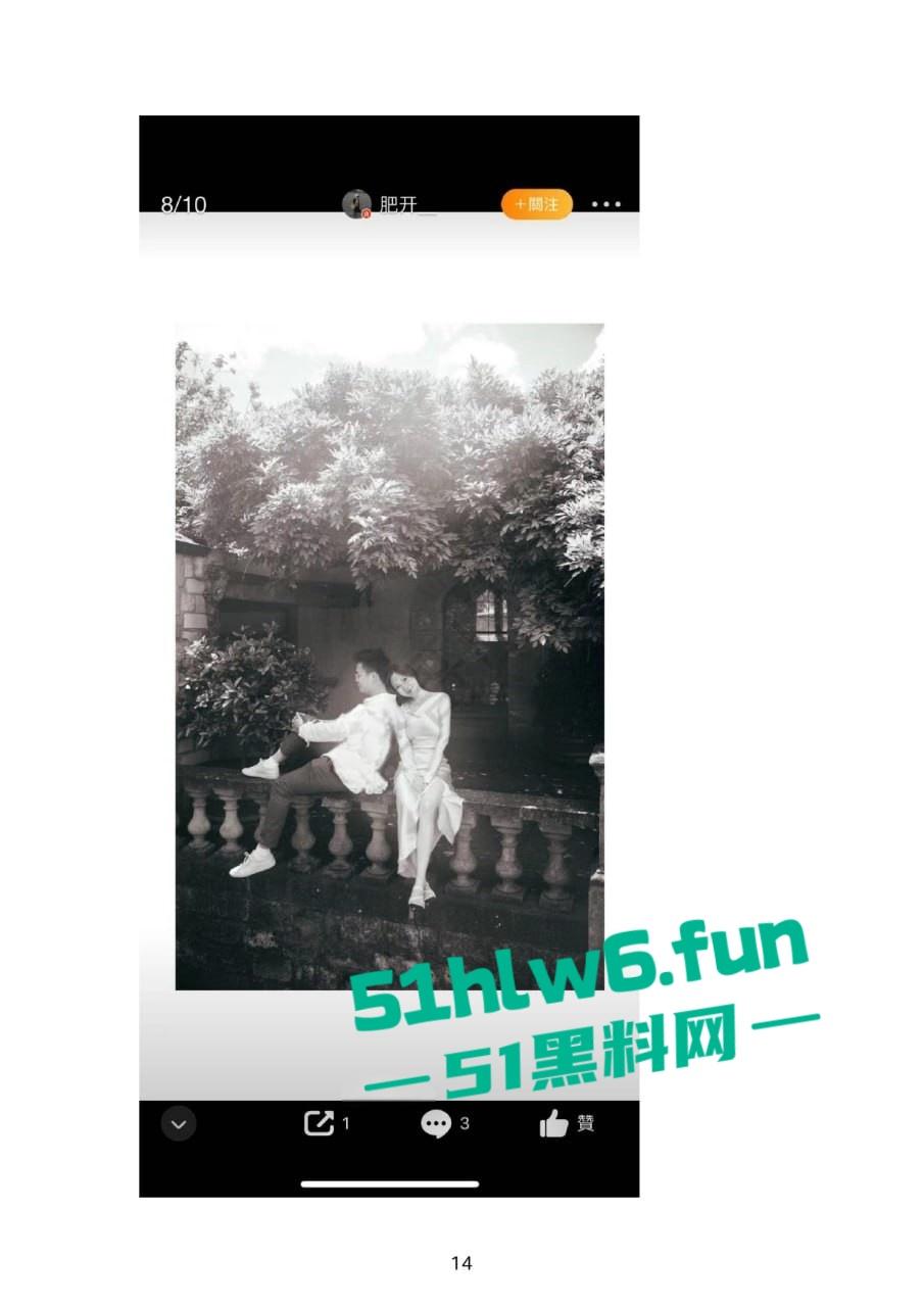 小红书知名墨尔本名媛【tiffany】私下卖逼成瘾，洗白多年仍改不了吃屌本性。  第41张