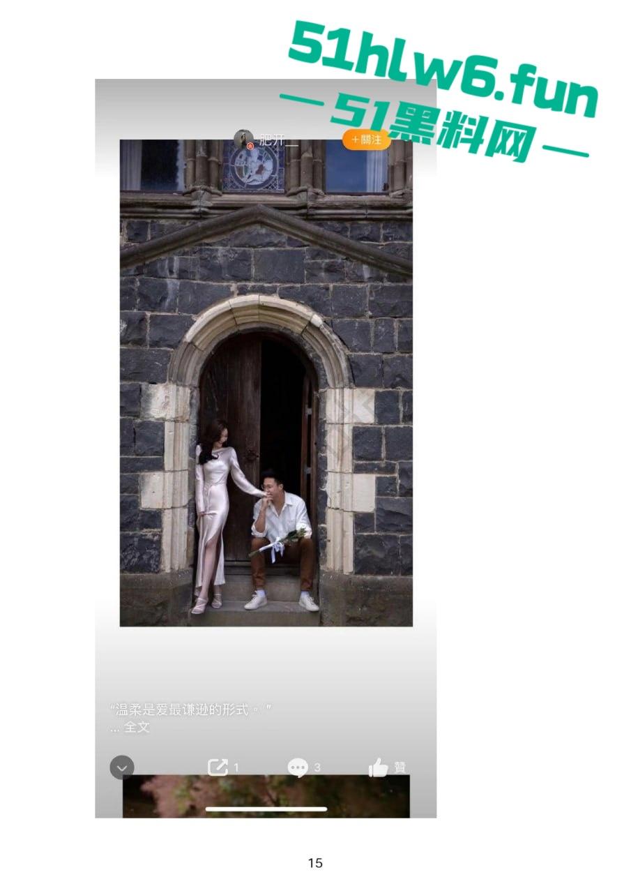 小红书知名墨尔本名媛【tiffany】私下卖逼成瘾，洗白多年仍改不了吃屌本性。  第43张