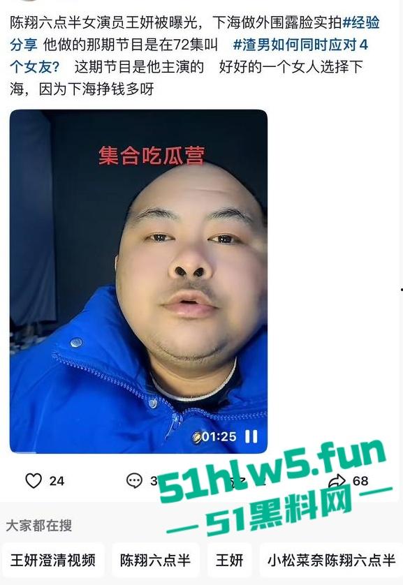 陈翔六点半女演员【王妍】被曝光下海做外围,露脸实拍全裸自慰福利 全网独家爆料! 第2张 陈翔六点半女演员【王妍】被曝光下海做外围,露脸实拍全裸自慰福利 全网独家爆料! 第2张