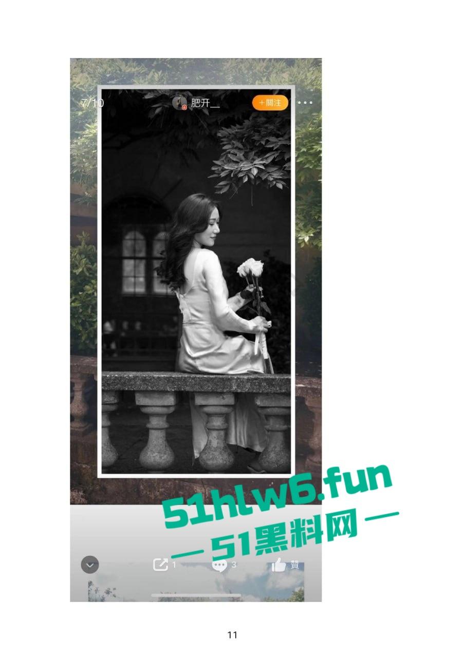 小红书知名墨尔本名媛【tiffany】私下卖逼成瘾，洗白多年仍改不了吃屌本性。  第57张