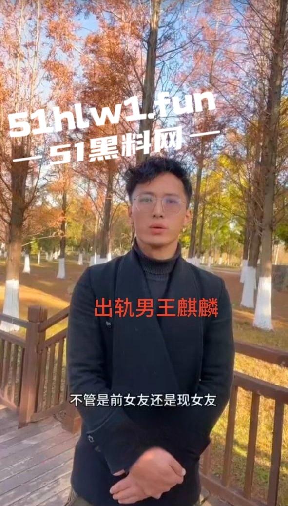 云南保山君悦广场大瓜,平安夜【王麒麟】表白原配直接现场抓奸曝光小三吃鸡视频。 第5张 云南保山君悦广场大瓜,平安夜【王麒麟】表白原配直接现场抓奸曝光小三吃鸡视频。 第5张