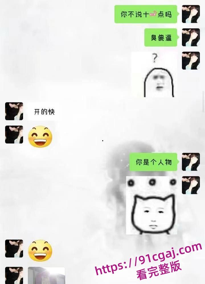 上海同济大学大一嫩妹刘思雨，刚成年就学会了背叛男友，还不断向前男友借钱维持生活  第9张