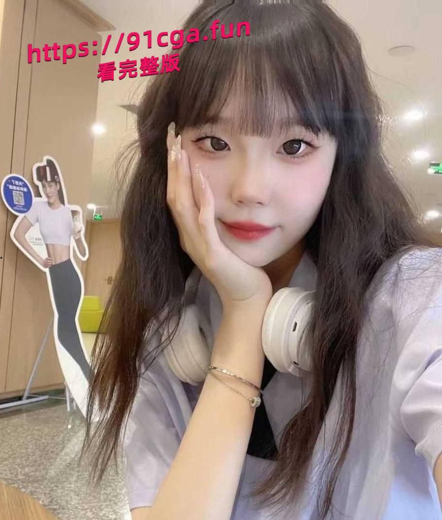 04年苏州科技大学美女学生 【邹妍】,勤工俭学计划,主动找到好心人资助学业 #苏科大校花 #包养学生妹 #极品大学生 #曝光 第1张 04年苏州科技大学美女学生 【邹妍】,勤工俭学计划,主动找到好心人资助学业 #苏科大校花 #包养学生妹 #极品大学生 #曝光 第1张