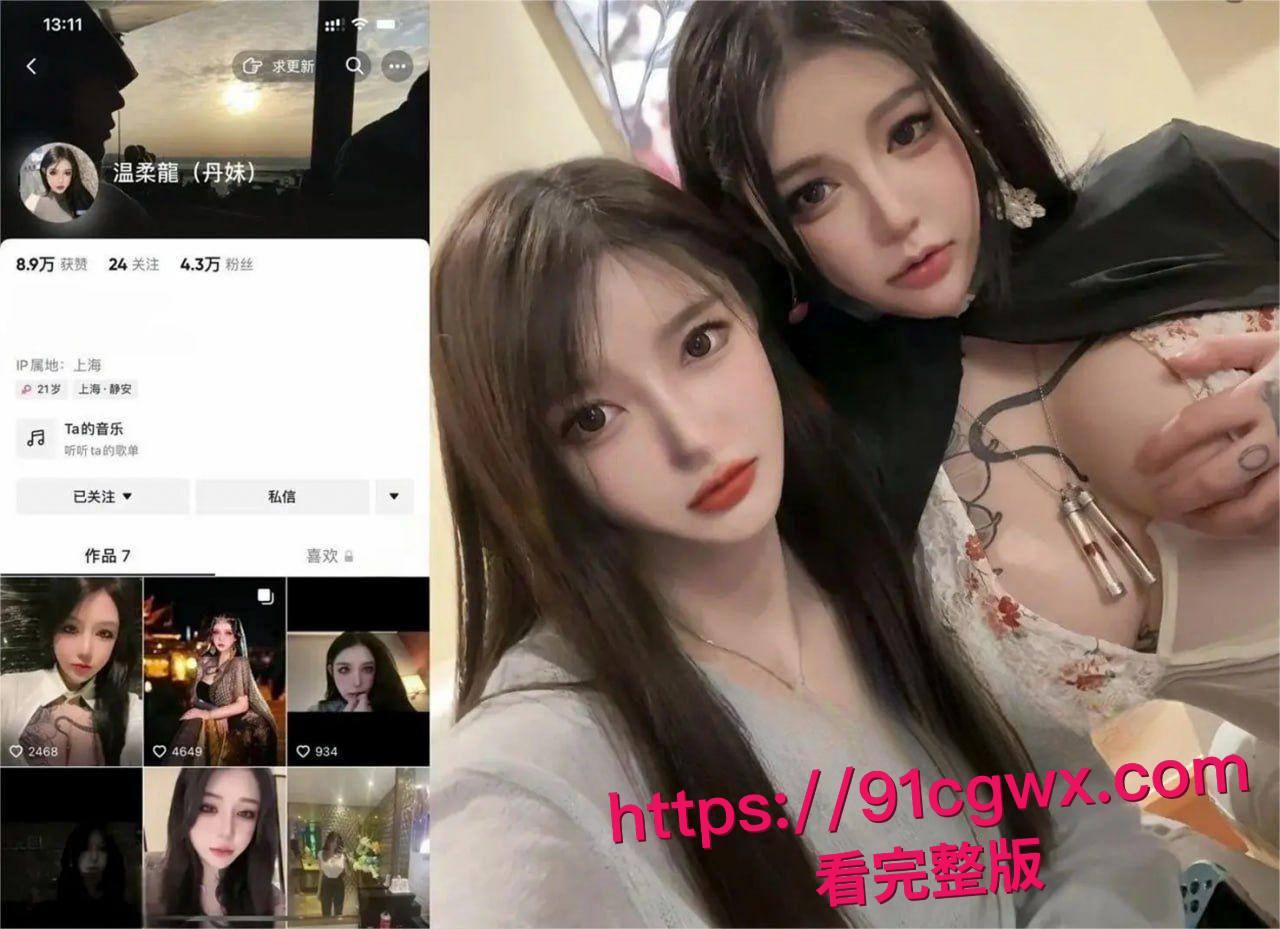 抖音巨乳符文战士黑料惊爆!温柔龍真名丹妹外围复出,满身纹身操起来野性十足,兄弟们谁想干一炮? 第4张 抖音巨乳符文战士黑料惊爆!温柔龍真名丹妹外围复出,满身纹身操起来野性十足,兄弟们谁想干一炮? 第4张