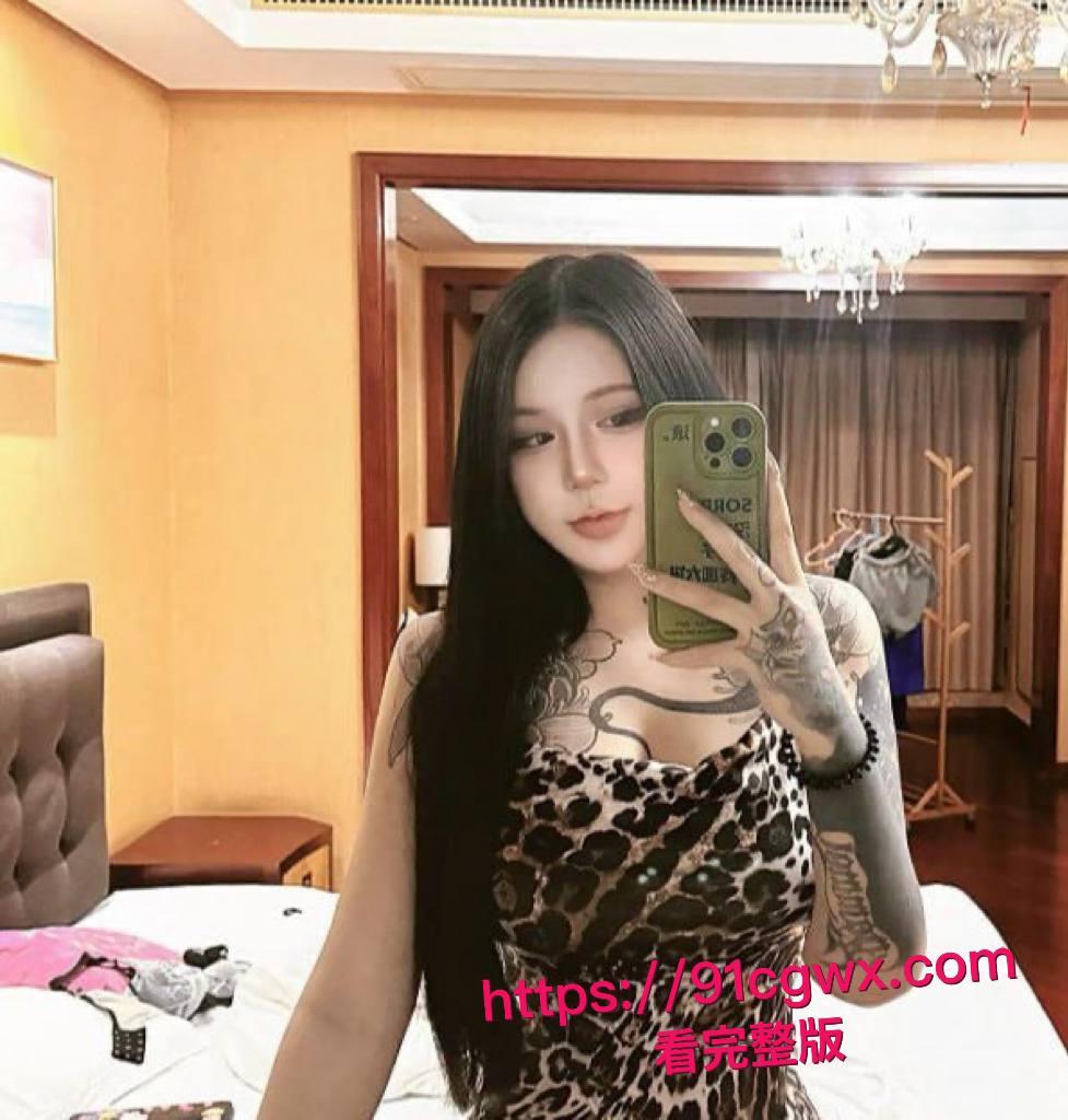 抖音巨乳符文战士黑料惊爆!温柔龍真名丹妹外围复出,满身纹身操起来野性十足,兄弟们谁想干一炮? 第6张 抖音巨乳符文战士黑料惊爆!温柔龍真名丹妹外围复出,满身纹身操起来野性十足,兄弟们谁想干一炮? 第6张