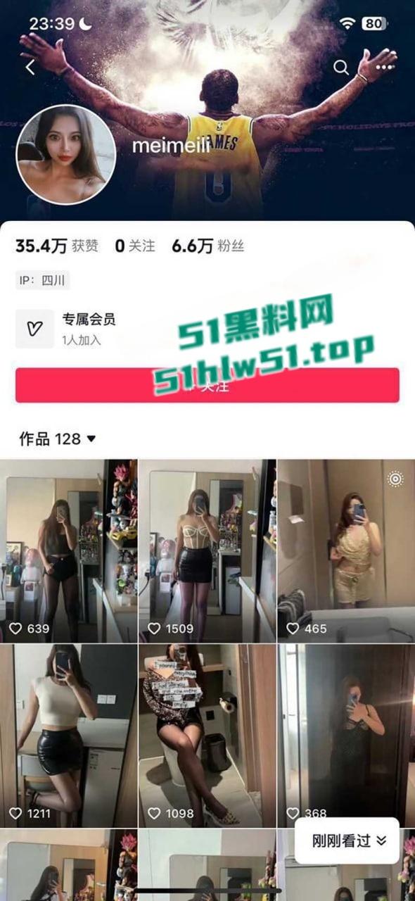 抖音擦边网红俞美丽大尺度视频流出,四川妹子自慰裸拍秀巨乳肥臀绝美身材,敏感易喷水体质爽到爆! 第2张 抖音擦边网红俞美丽大尺度视频流出,四川妹子自慰裸拍秀巨乳肥臀绝美身材,敏感易喷水体质爽到爆! 第2张