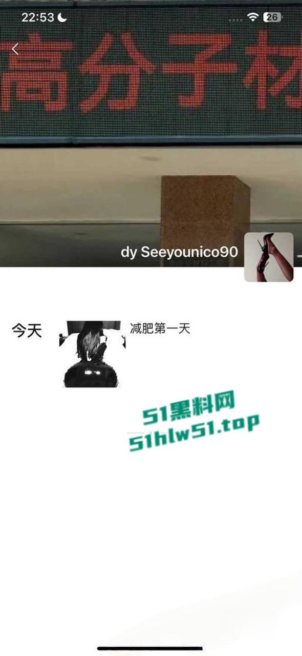 抖音擦边网红俞美丽大尺度视频流出,四川妹子自慰裸拍秀巨乳肥臀绝美身材,敏感易喷水体质爽到爆! 第3张 抖音擦边网红俞美丽大尺度视频流出,四川妹子自慰裸拍秀巨乳肥臀绝美身材,敏感易喷水体质爽到爆! 第3张