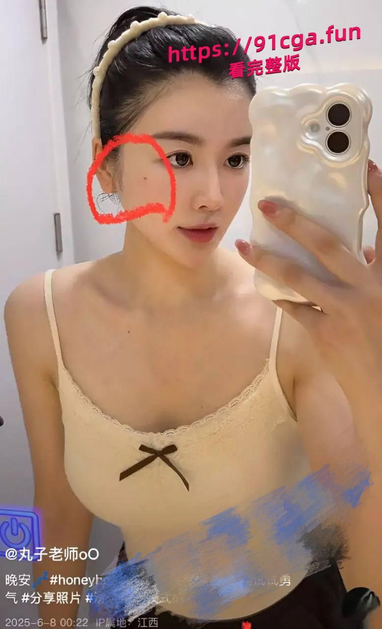 丸子老师真实身份被扒 推特情侣博主身份曝光 胸部痣和耳饰成实锤! 第1张 丸子老师真实身份被扒 推特情侣博主身份曝光 胸部痣和耳饰成实锤! 第1张