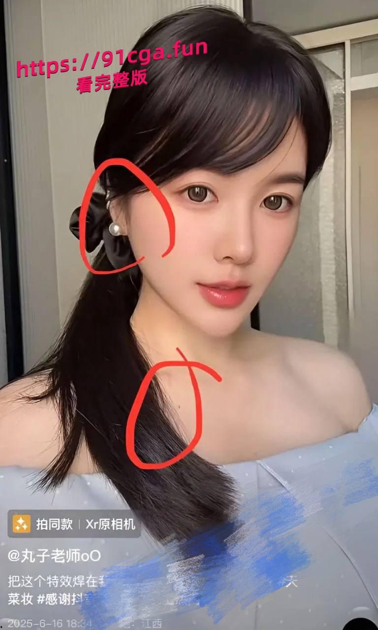 丸子老师真实身份被扒 推特情侣博主身份曝光 胸部痣和耳饰成实锤! 第3张 丸子老师真实身份被扒 推特情侣博主身份曝光 胸部痣和耳饰成实锤! 第3张