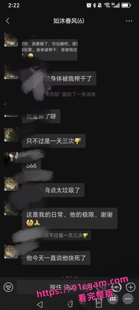 河南舞钢实验高中高一女生李如意 勾引化学老师玩SM 一天做三次给化学老师榨干了 第5张 河南舞钢实验高中高一女生李如意 勾引化学老师玩SM 一天做三次给化学老师榨干了 第5张